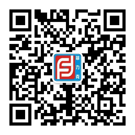 微信二維碼