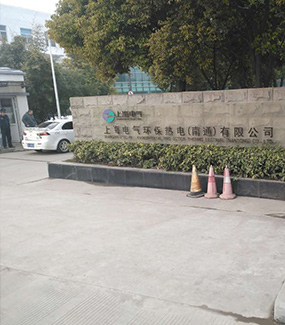 南通電廠(chǎng)